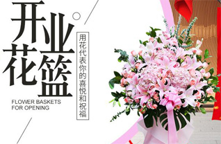 福建莆田荔城区新度镇沟尾村花篮配送